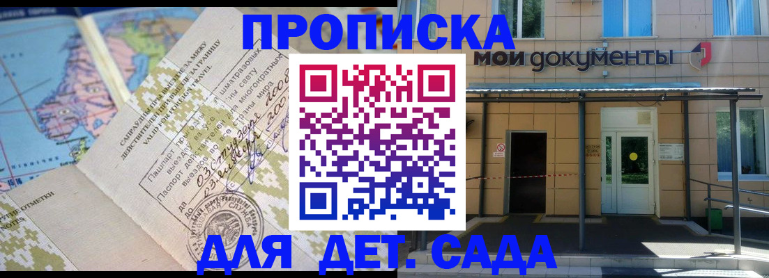 форма 3 в Магаданской области